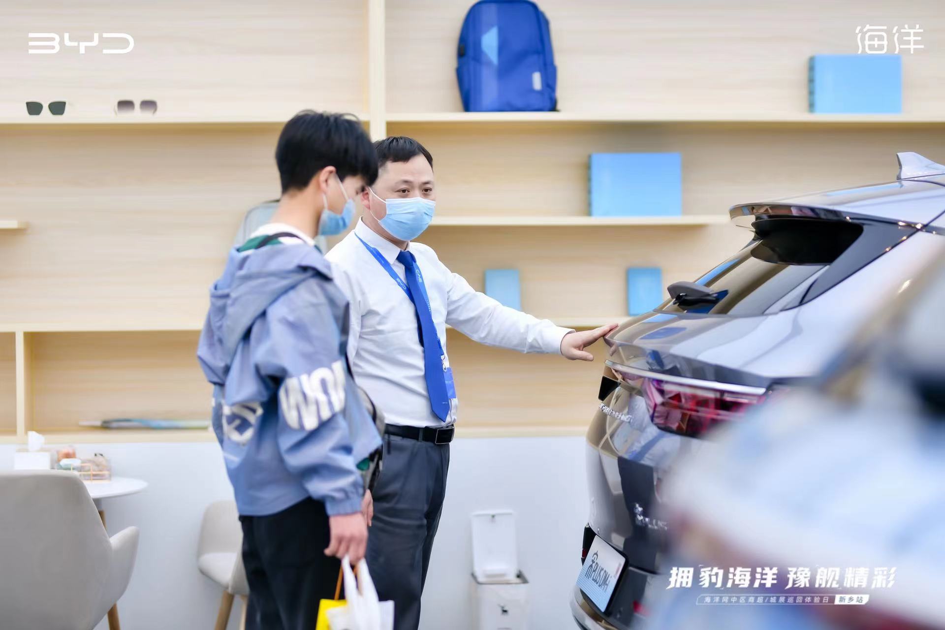 海洋网容城店,海洋网全系现车供应