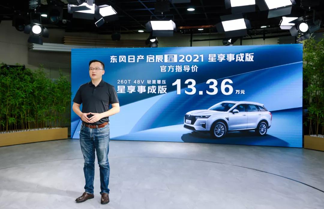 日产启辰星保值怎么样,日产启辰星老款