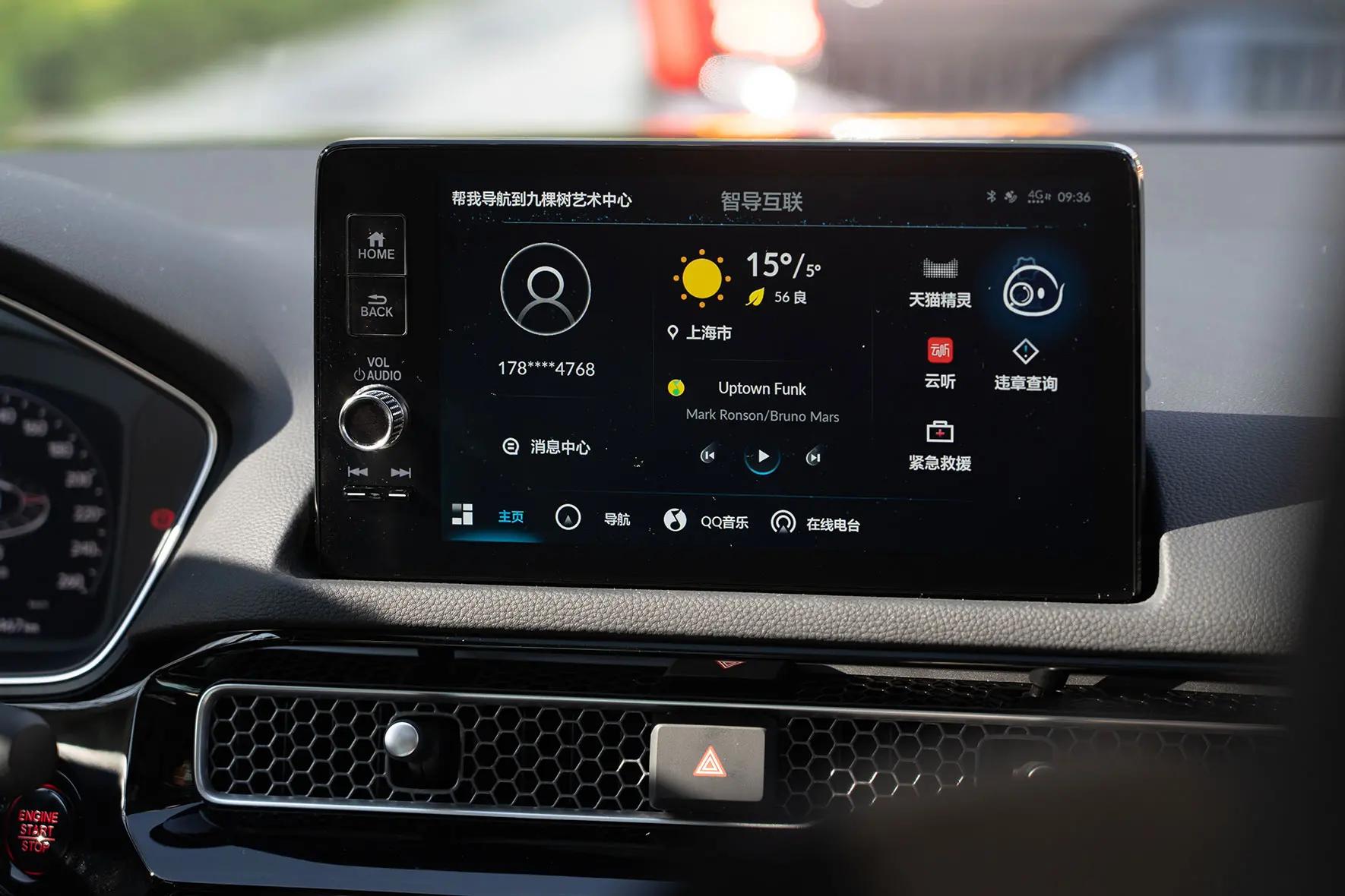 俘获少女心的车,广汽本田型格激活智导互联