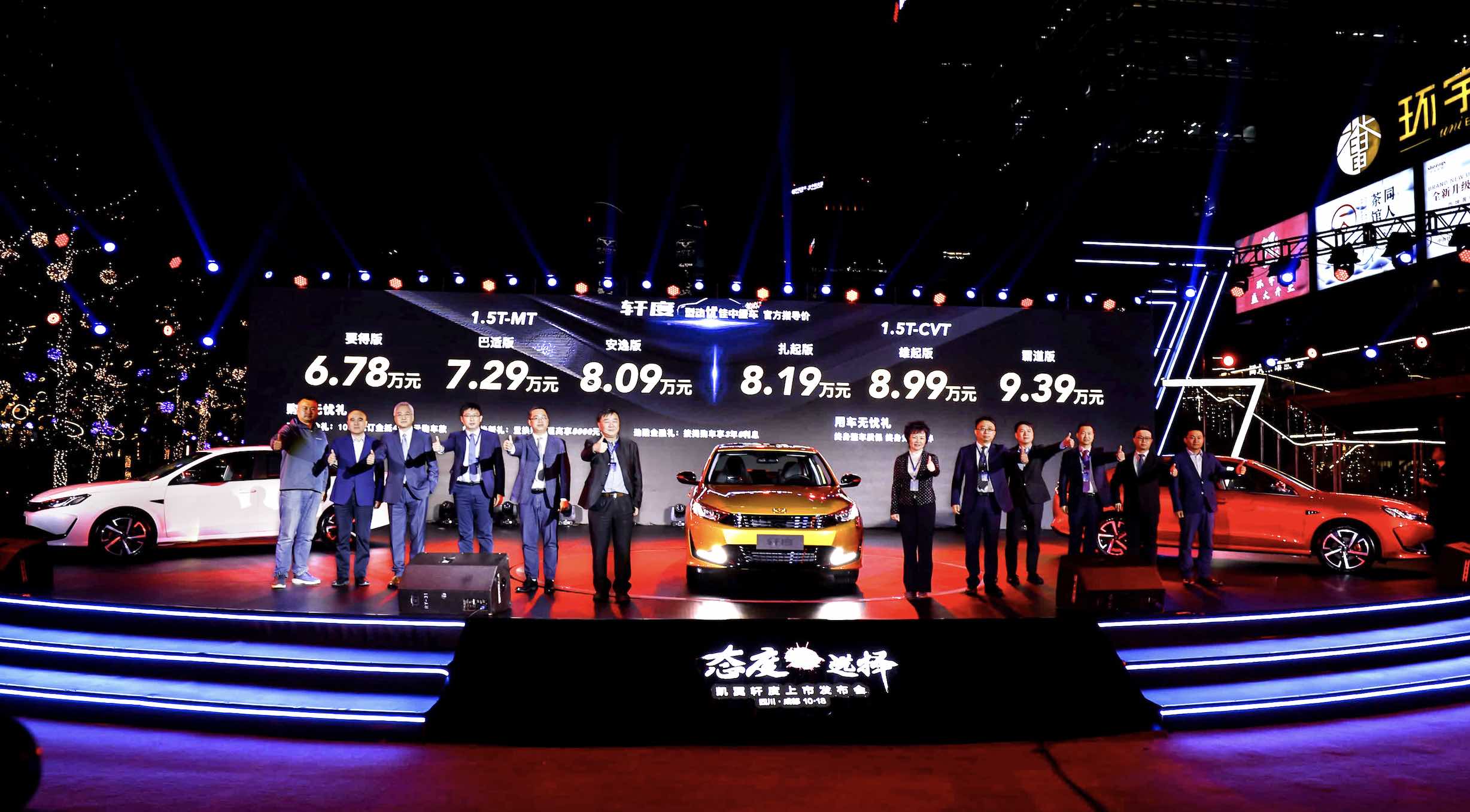 凯翼轩度扎起版有导航吗,凯翼轩度扎起版有防盗灯吗