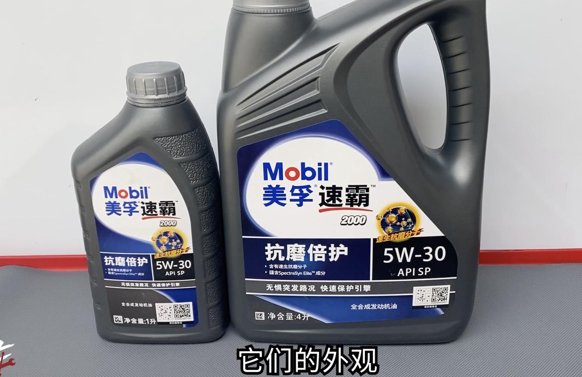 四s店全合成机油大概多少钱,蓝壳全合成机油4升价格