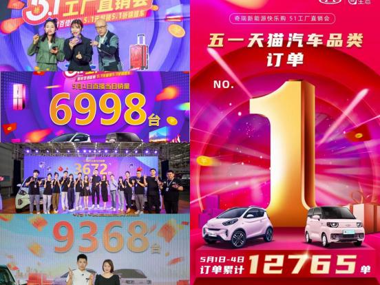 奇瑞三大突破,奇瑞icar横评