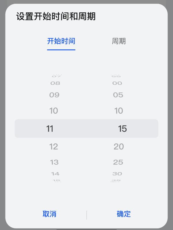 一分钟了解预约电池加热
