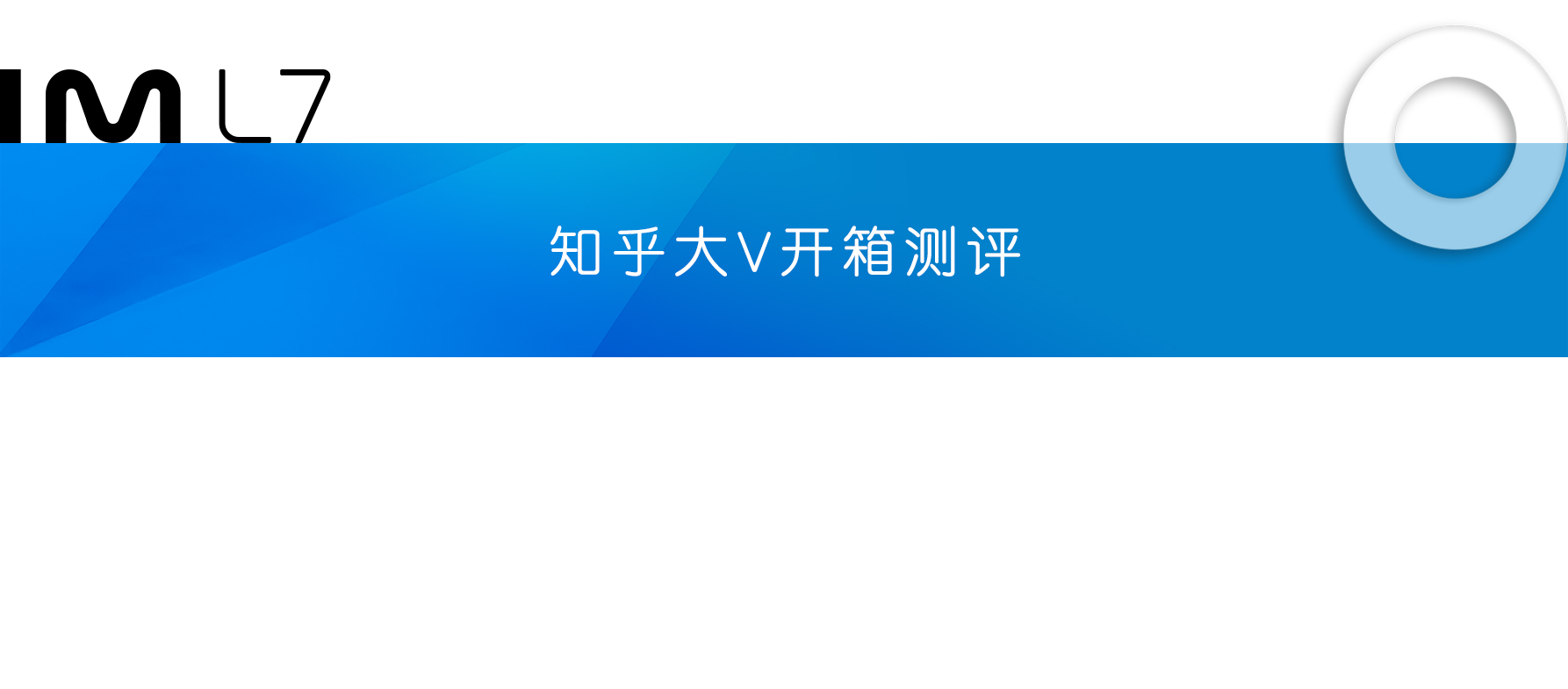 澶璇勬祴l7,澶娴嬭瘎鐞嗘兂