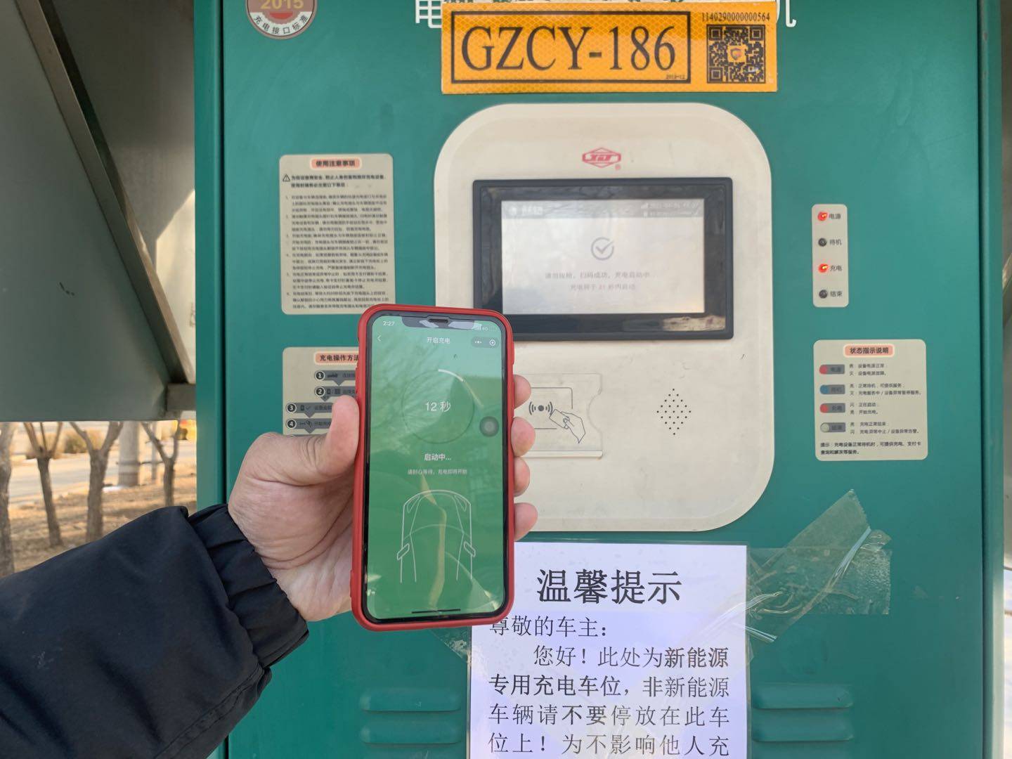 欧拉好猫首任车主质保什么,新车欧拉好猫续航里程缩水怎么办