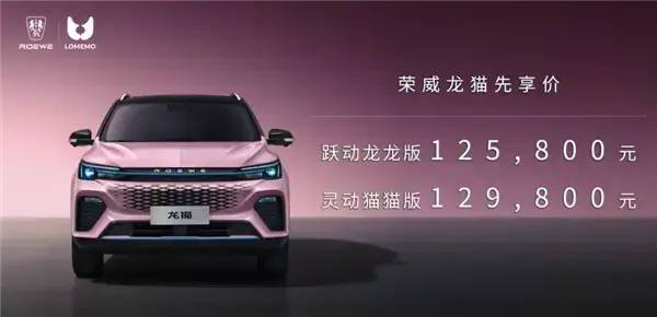 预售价12万落地价多少,预售价12.98万元起值吗