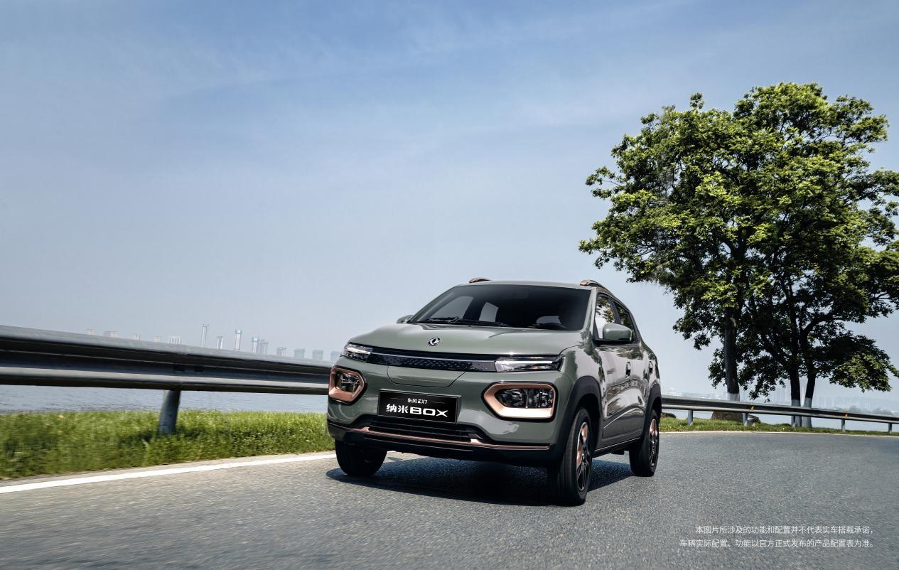 纳米box新能源车推荐车型,纳米box实车配置