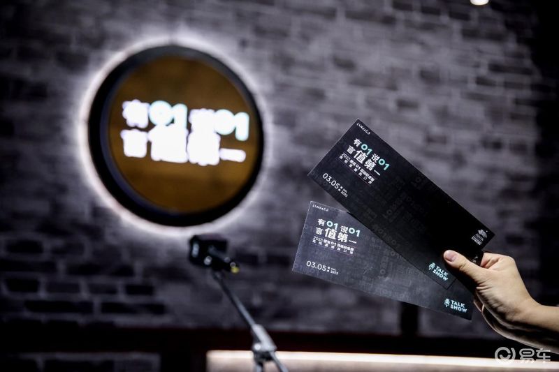 从04欧洲杯到06世界杯,领克01欧洲登陆