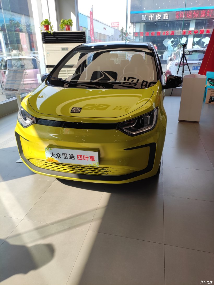 思皓花仙子试驾,思皓花仙子停产了售后给了谁