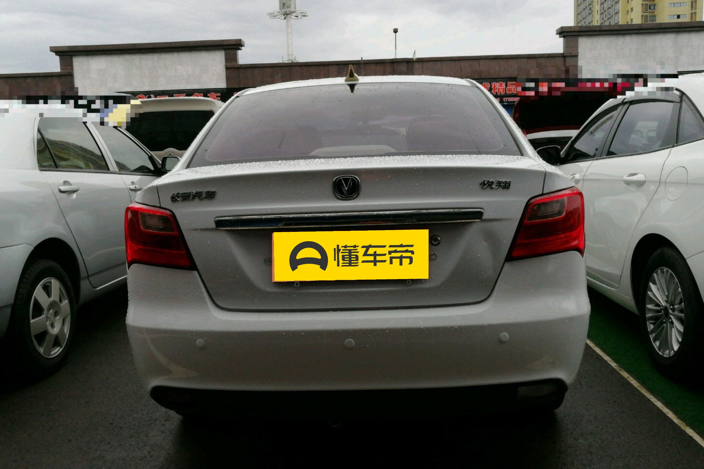 悦翔v3为什么便宜,悦翔v3怎么样有什么通病