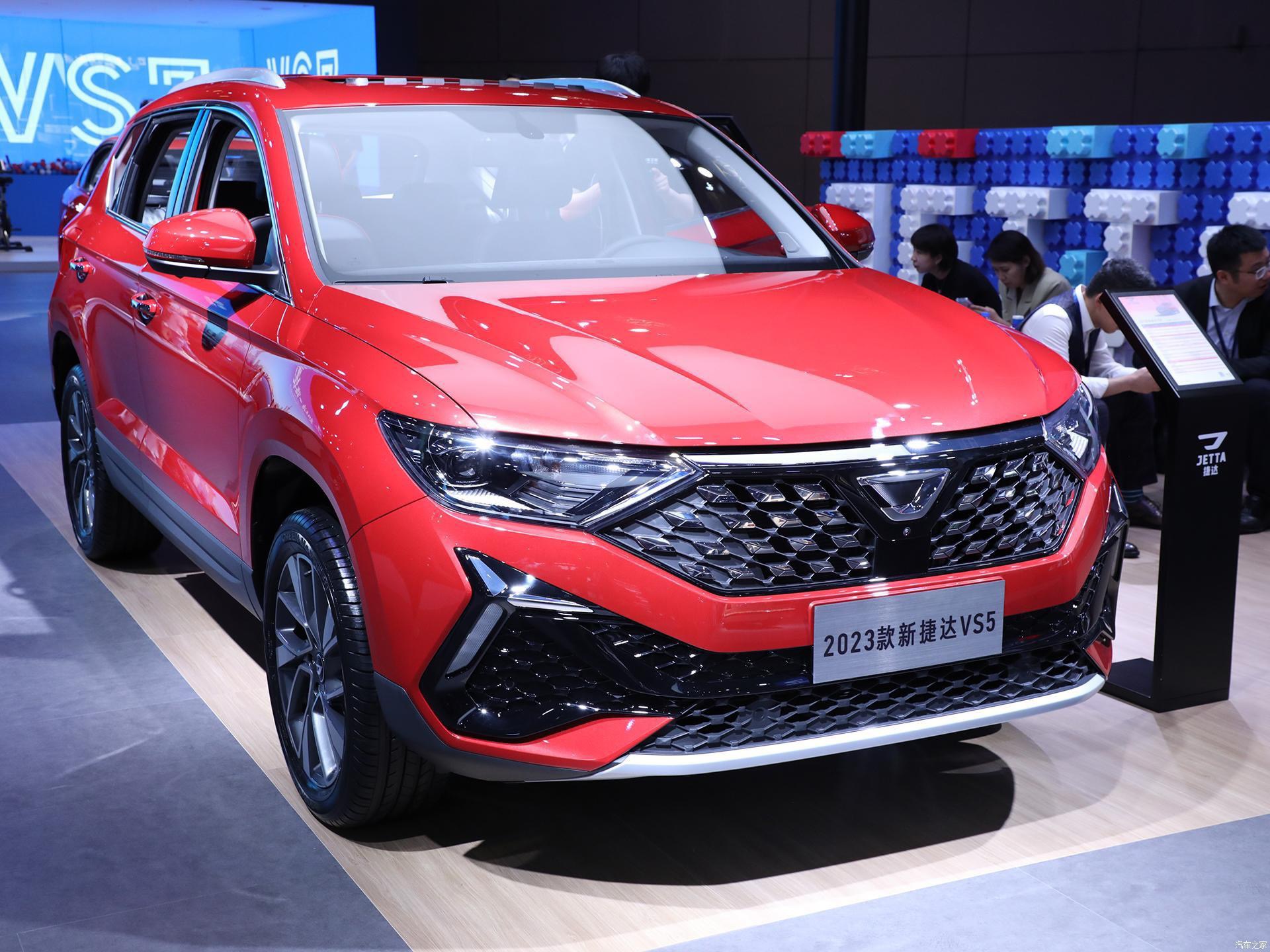 2023款捷达vs5有哪些改进,2023捷达vs5