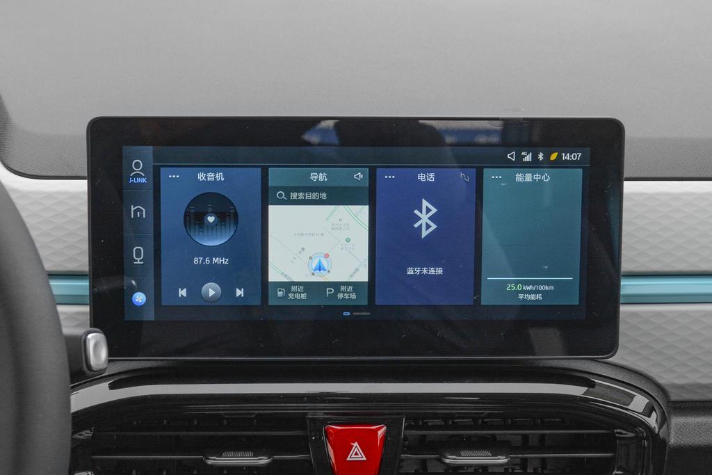 思皓e10x有没有新能源补贴,思皓新能源e10x首付