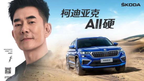 感受炙热的人生,感受热辣滚烫的人生