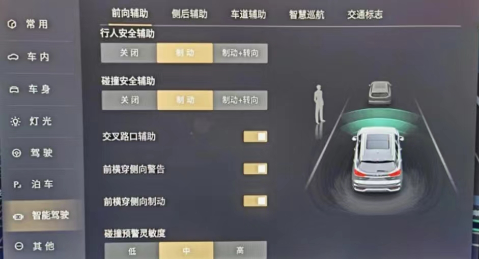 安全行车技能讲解,安全行车科普知识