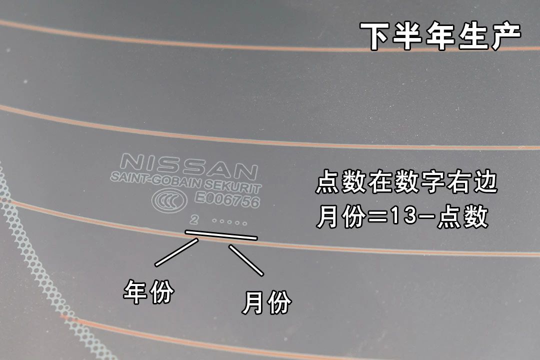 更换配件在哪里查是不是正品配件,汽配上的生产日期怎么看