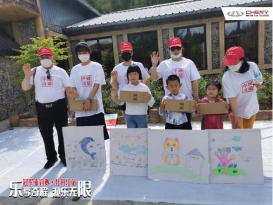 奇瑞乐享奇程,乐享奇程元气夏日亲子乐趣享不停