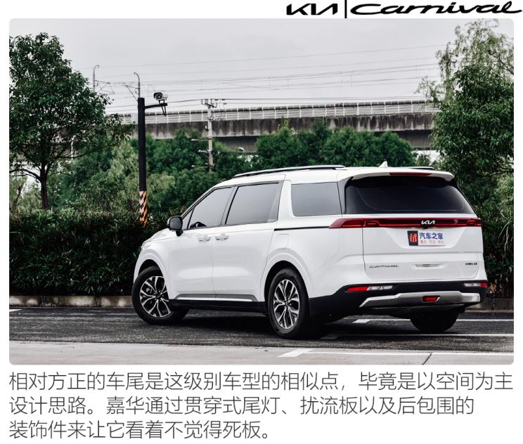 起亚嘉华2021高顶版空间,起亚嘉华奶爸