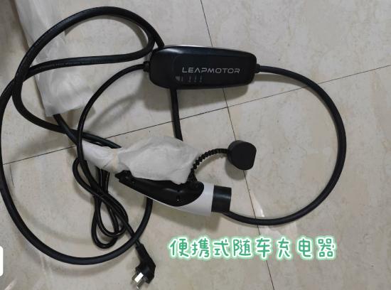 超享电共享充电线如何解码,新能源汽车的充电方式