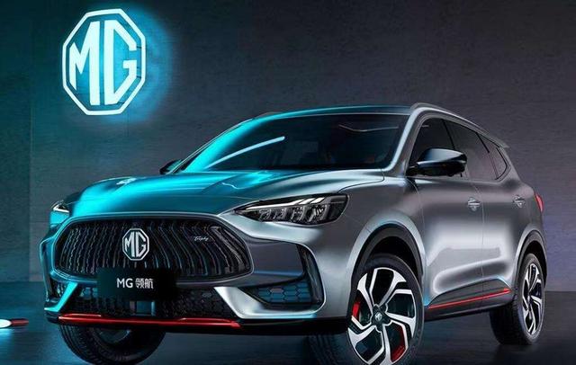 mg领航2020款价格优惠多少,mg领航2.0落地价多少