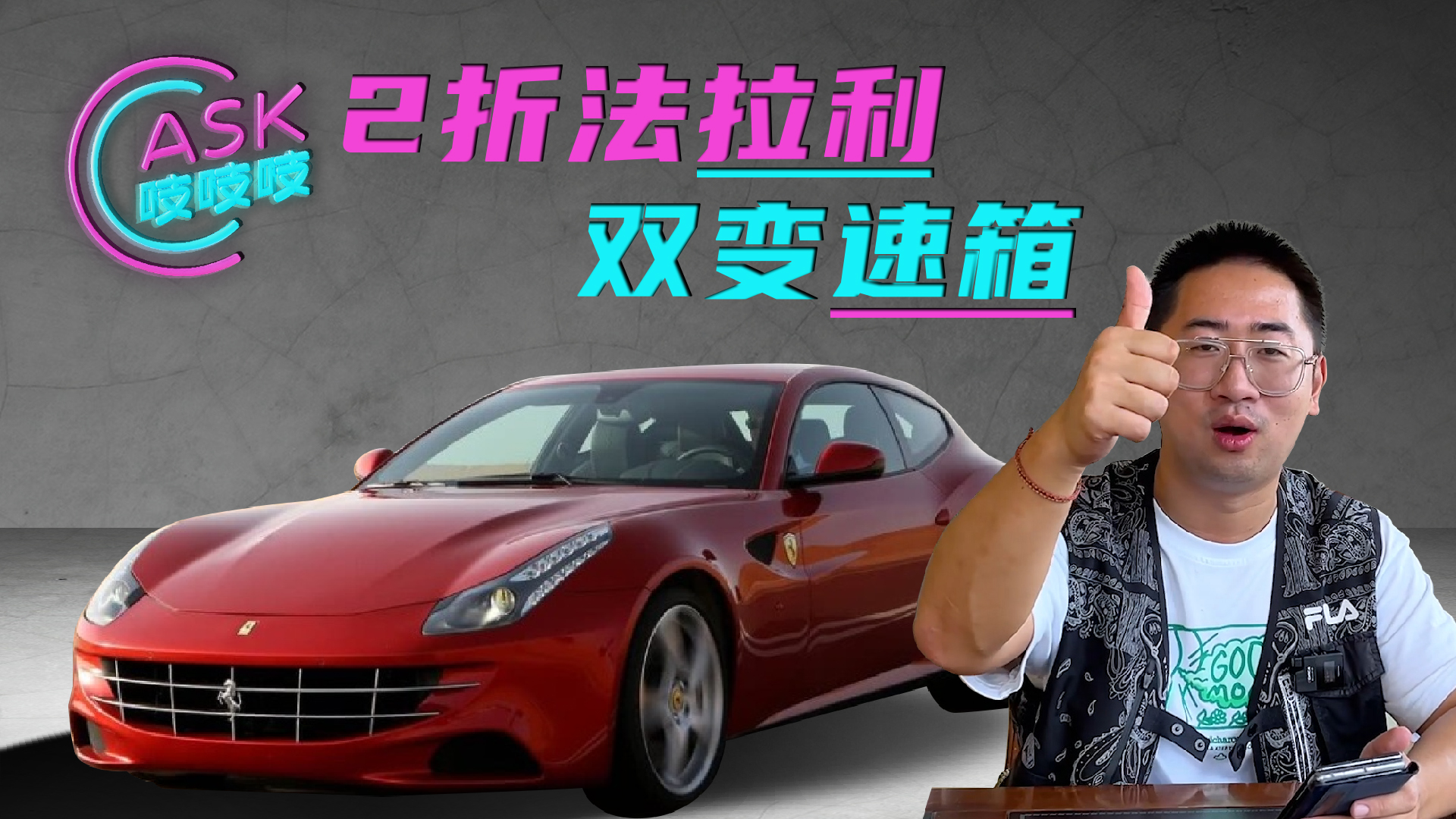 2姣涢挶涔版硶鎷夊埄,2鎶樹拱鏂拌溅