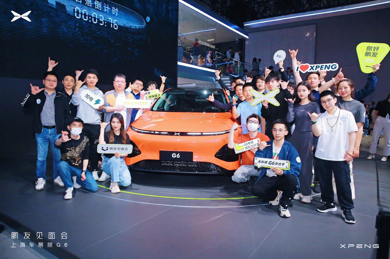 g6车展,新老朋友展会聚首