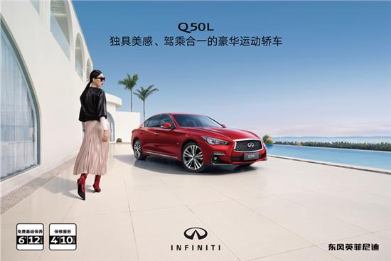 元和英菲尼迪绿地外展诚邀您到场品鉴