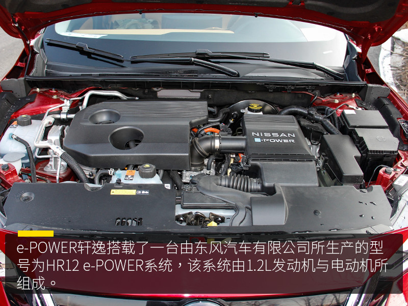 轩逸e-power超智联和比亚迪实测,一炮而红试驾东风日产e-power轩逸