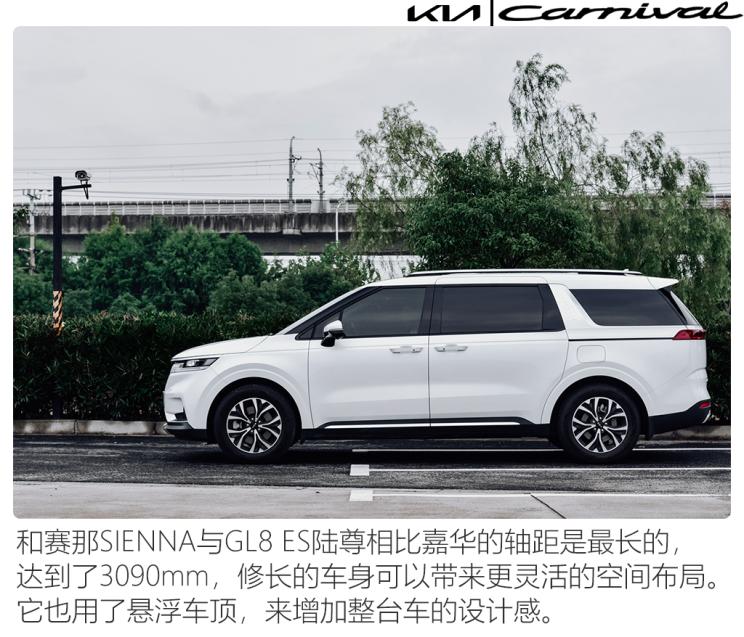 2024款起亚嘉华深度测评,测试东风悦达起亚嘉华