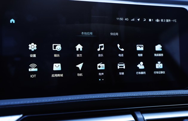 北京x7上市至今总销量,北京x72020款什么时候上市