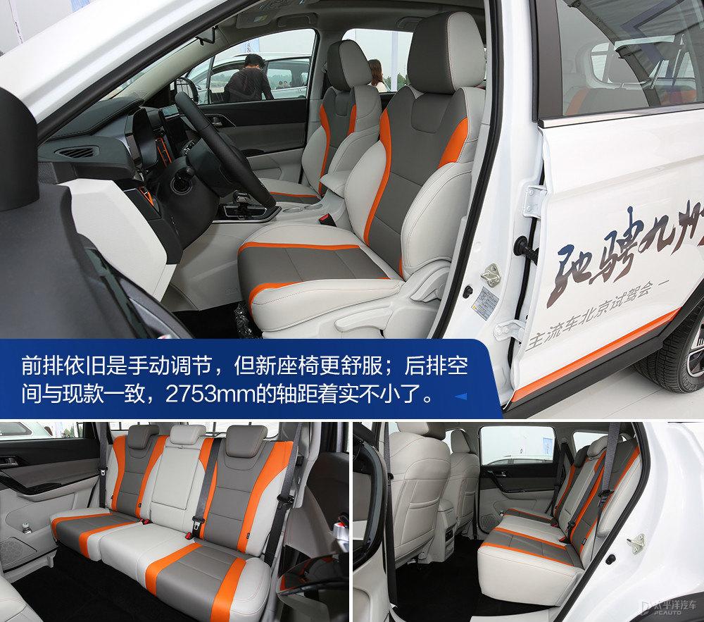 风行t5evo马赫版狂飙版视频,风行t5盛世款对比风行t5马赫版