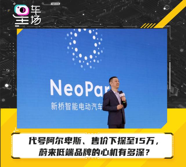 阿尔卑斯蔚来价格,阿尔卑斯汽车售价