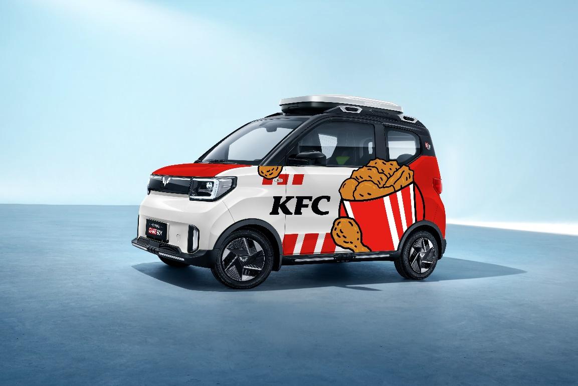 五菱将与肯德基打造联合直播间,肯德基与五菱抽奖