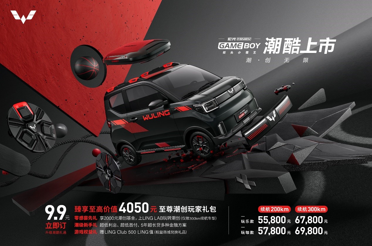 宏光minievgameboy实车,宏光minievgameboy玩咖款落地价