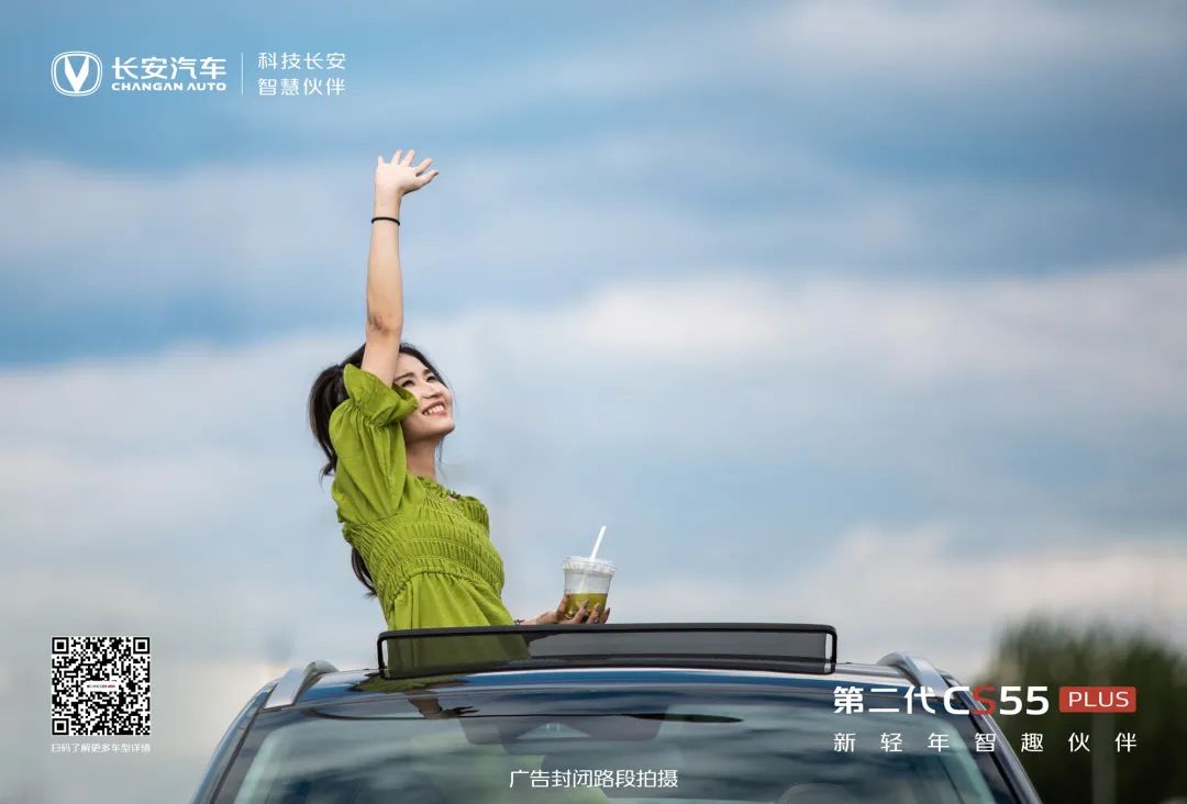 兑现热爱的100种方式丨走走停停，记录美好