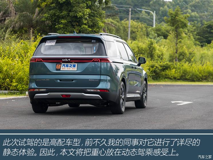 新款悦达起亚嘉华最新消息,悦达起亚嘉华试驾视频