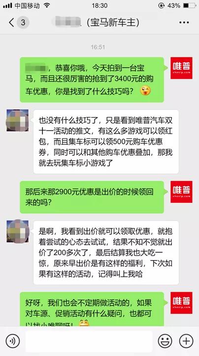 玩转双11,玩转双十一直播