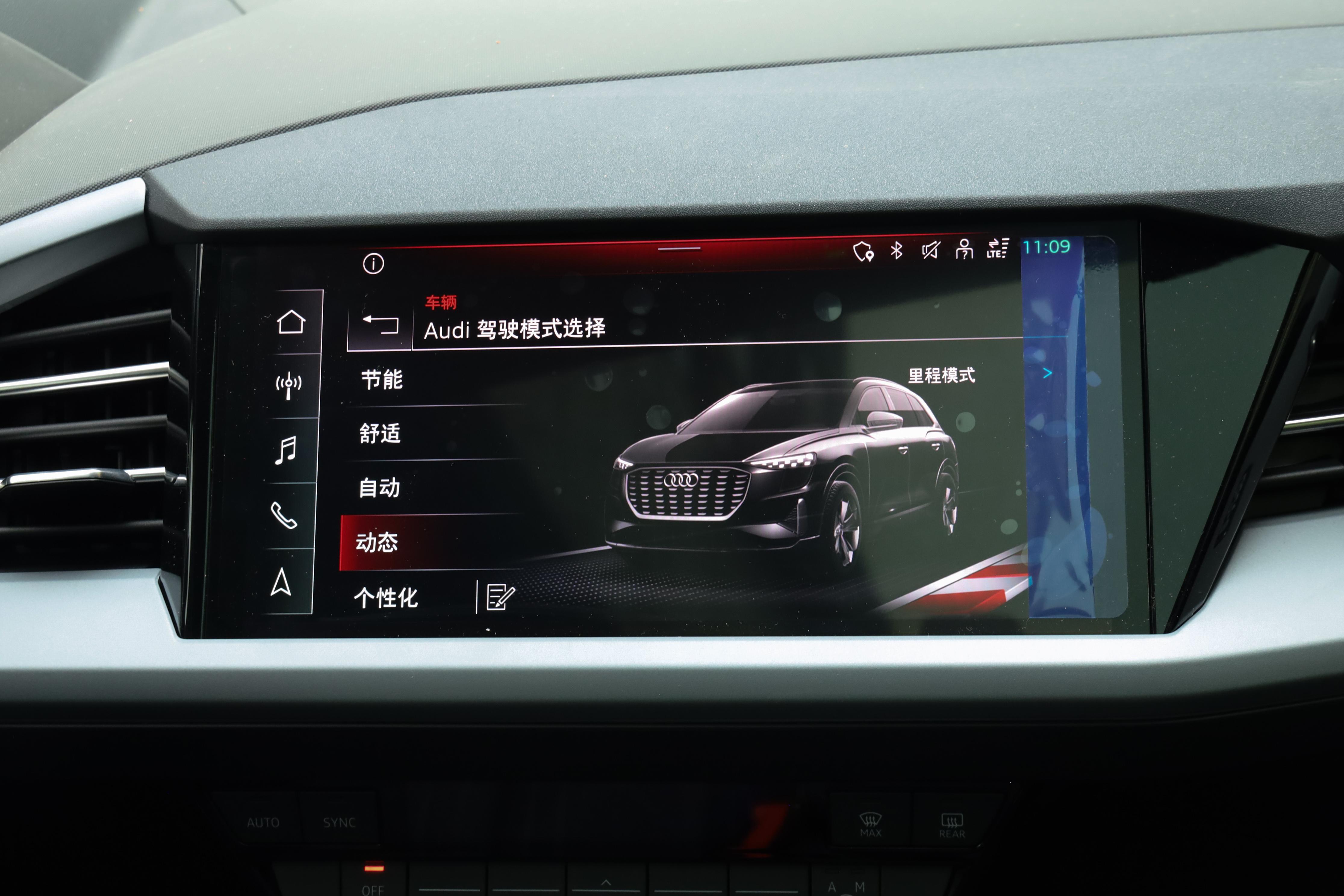 上汽q5etron与奥迪e-tron比较,奥迪q5e-tron价格2023款