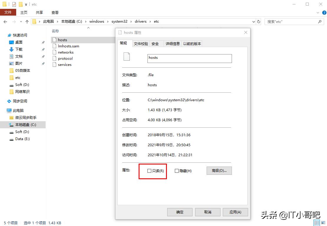 微信qq都能上网但是打不开网页,qq微信可以上但是网页打不开