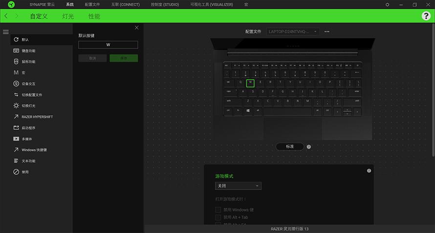 razerblade雷蛇灵刃13潜行版,雷蛇灵刃13潜行版能不能运行3dmax
