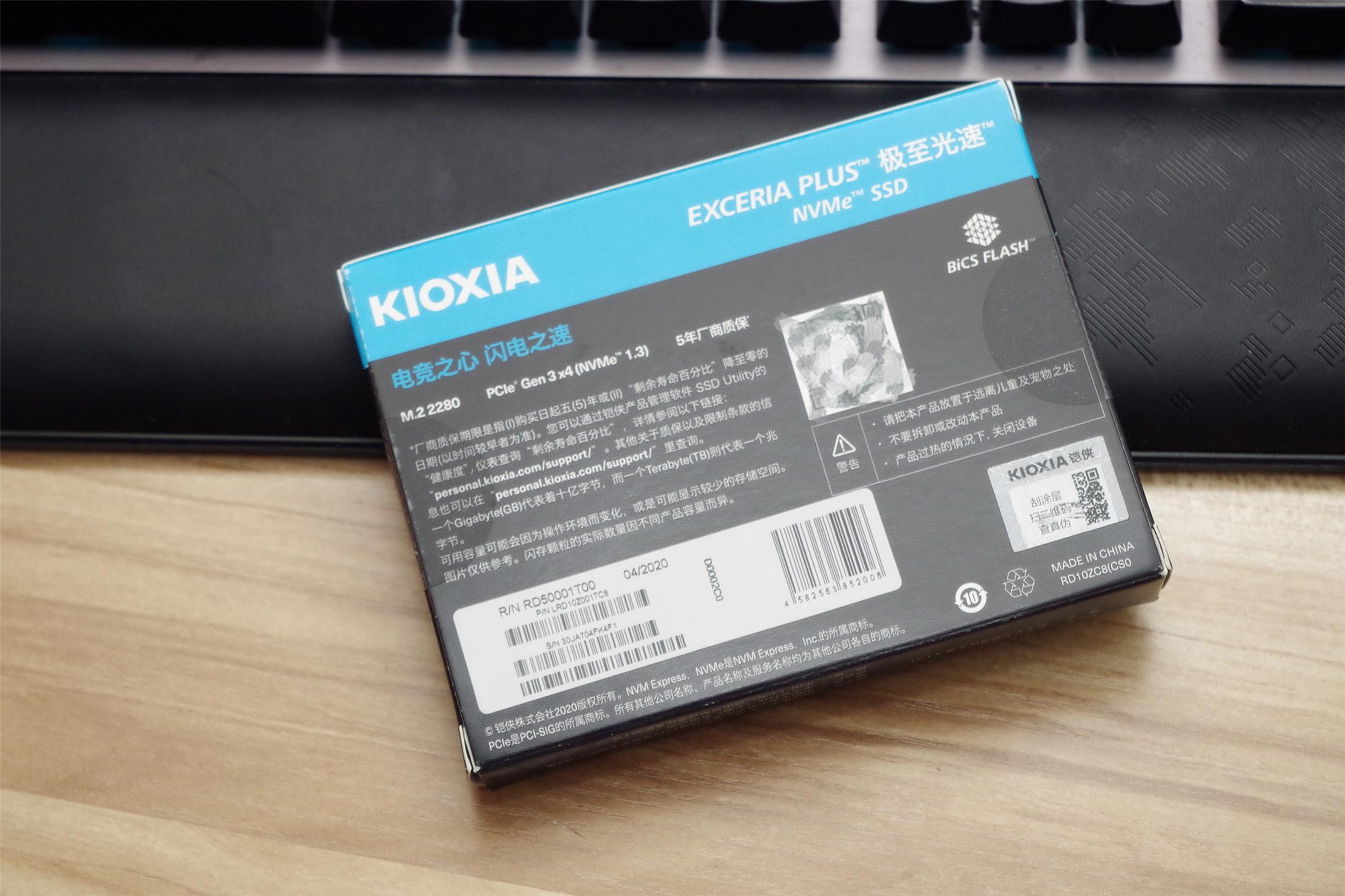 东芝存储更名铠侠,东芝rc10硬盘怎么样