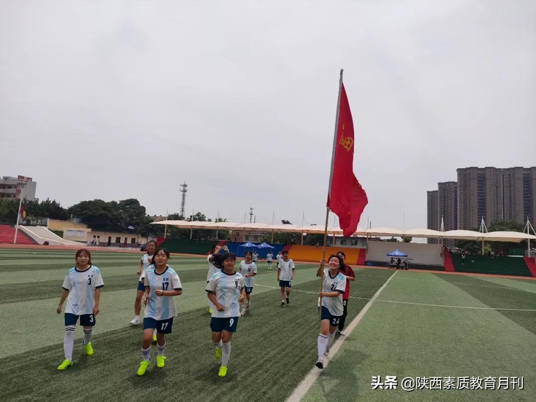 城关中学女子足球队,城关中学女足