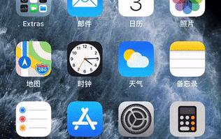 ios13新功能设置,ios13.3.1升级了哪些功能