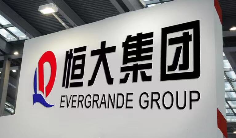 涉及恒大案件的被抓名单,恒大事件警方逮人视频最新消息