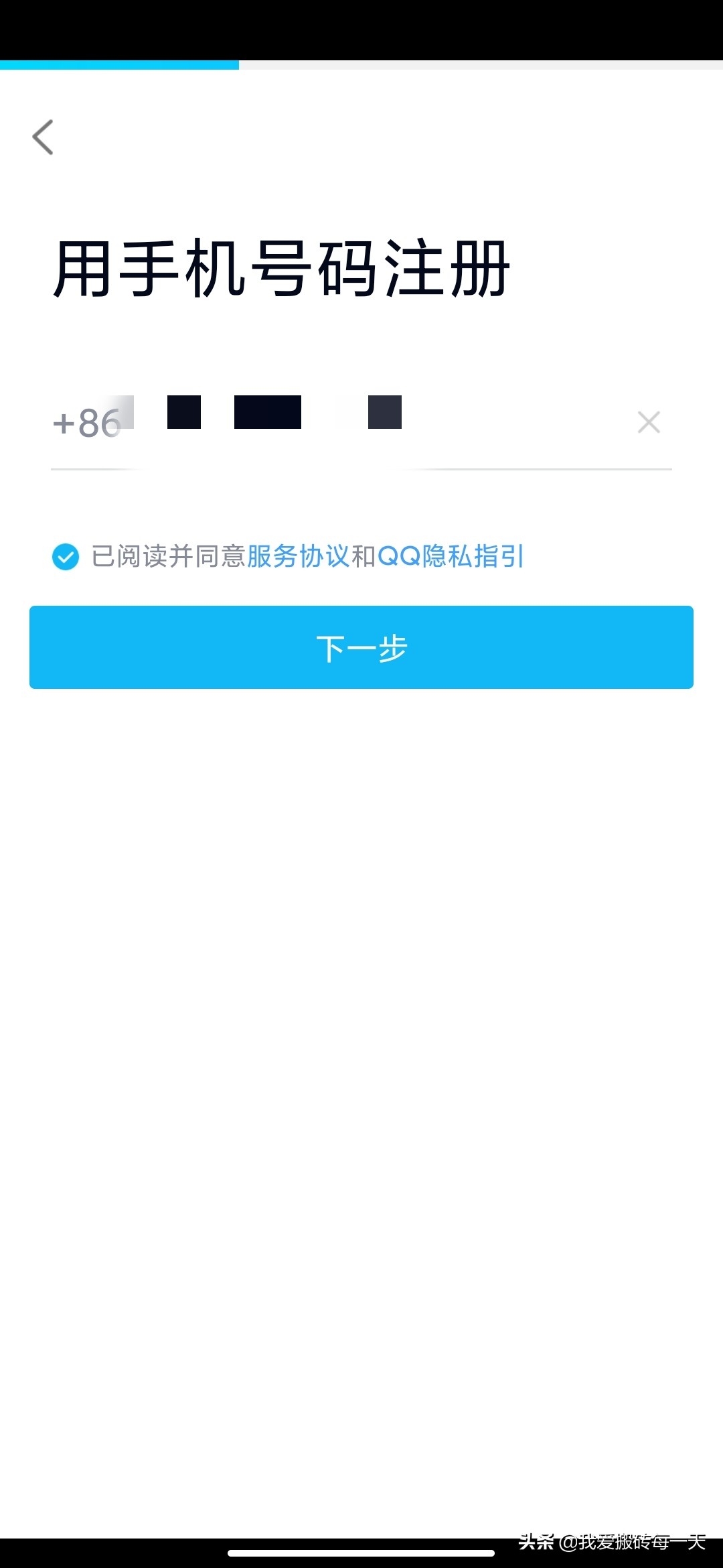 如何找回qq以前注册过的qq号,怎么才能找回曾经注册过的qq号