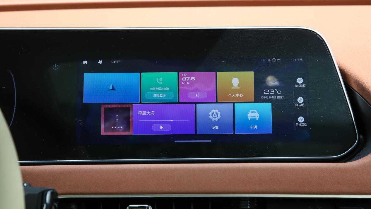 好猫欧拉2023款试驾,欧拉好猫试驾视频完整版