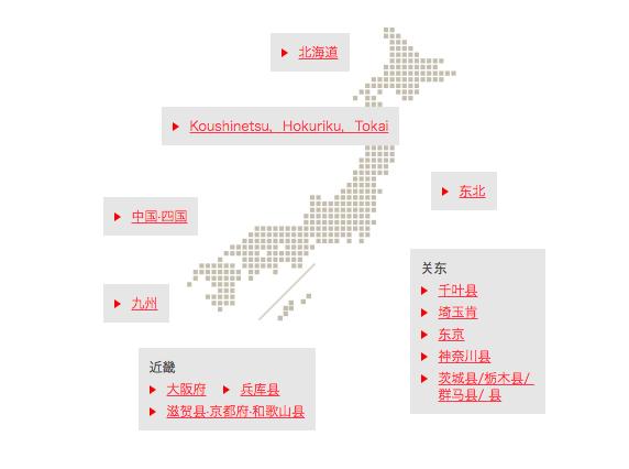 带宝宝去日本，东京、大阪最好逛的母婴店，附超详细购物攻略！