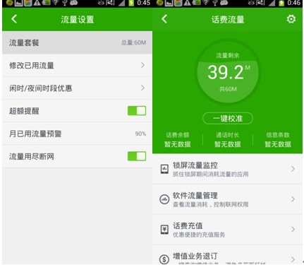 1个g流量是多少可以用多久,1个g是多少流量电信流量卡