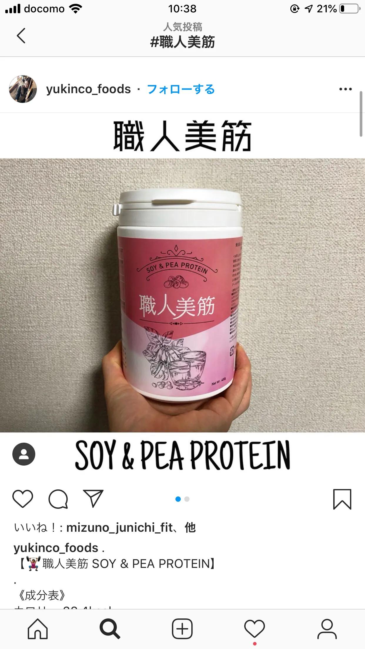 蛋粉和增肌粉,蛋粉练肌肉