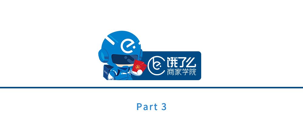 周黑鸭联动肯德基,饿了么周黑鸭联名