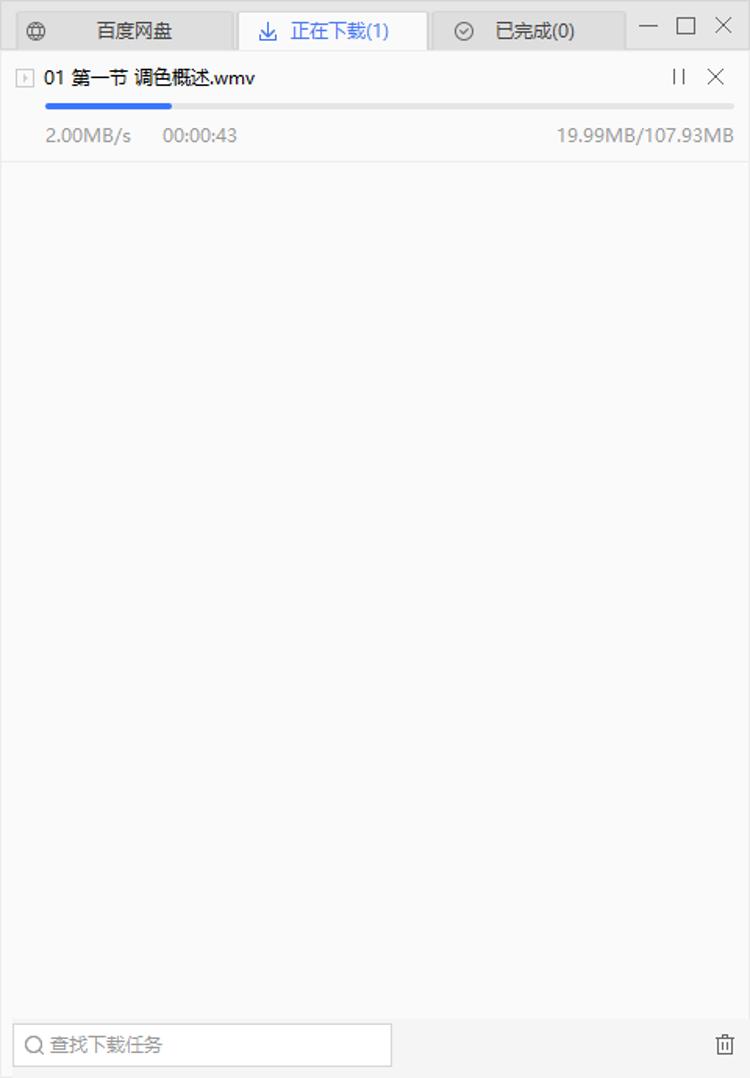 云盘不限速爱奇艺,爱奇艺限速缓存